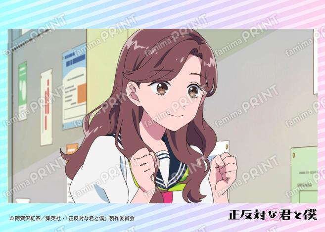 TVアニメ『正反対な君と僕』場面写ブロマイド 第7話 02