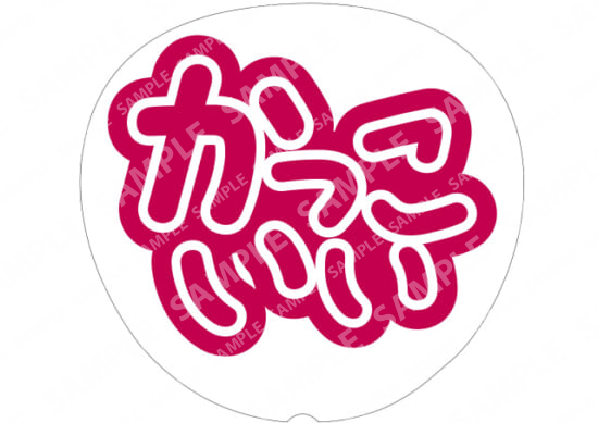 红色-酷