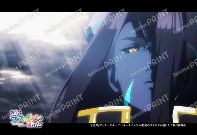 『野生のラスボスが現れた！』第3弾_31