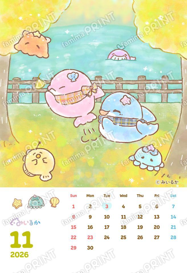 みいるかカレンダー 2026年11月