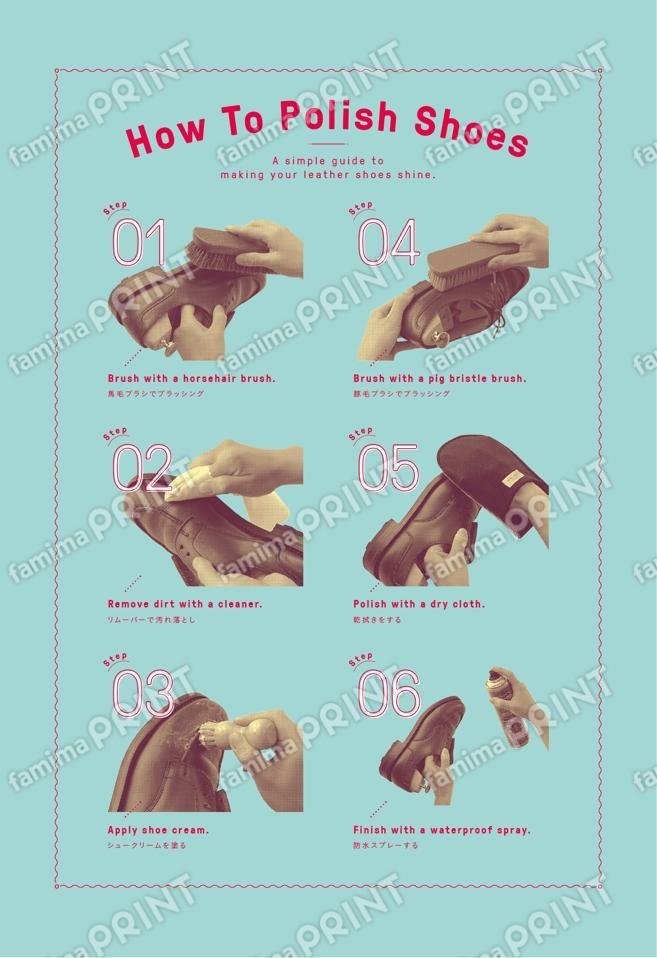 LaLa Begin Better Workdaysシリーズ 2L判 靴磨きHow Toポスター