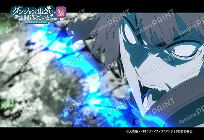 ダンまちV 豊穣の女神篇 第14話_05