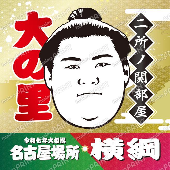 横綱　大の里_スクエア