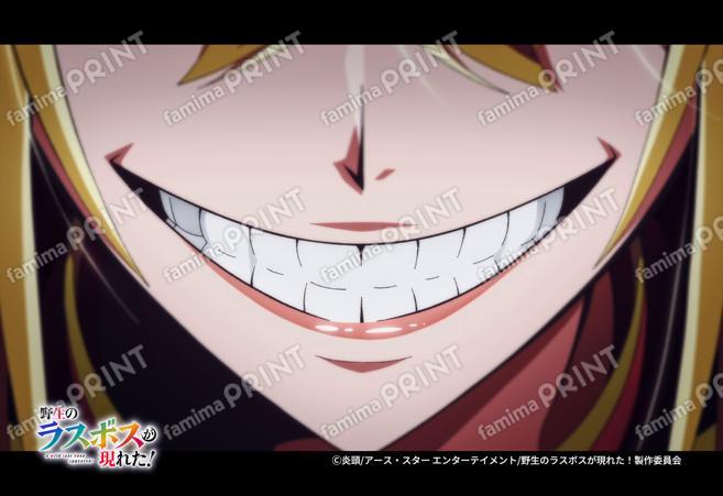 『野生のラスボスが現れた！』第1弾_18