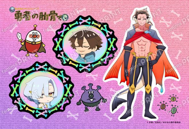 TVアニメ『女神「異世界転生何になりたいですか」俺「勇者の肋骨で」』ステッカー_紅鮭師匠（魔王スペイシャス）