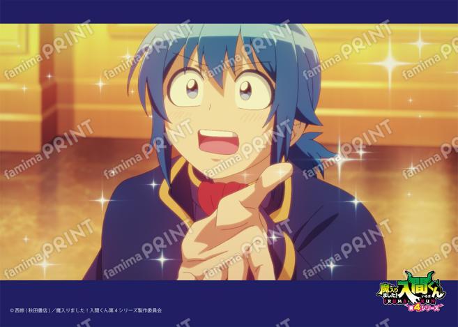 アニメ『魔入りました！入間くん』第4シリーズ場面写ブロマイド 第3話 10