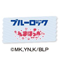 ブルーロック んまほっぺ プリントシール