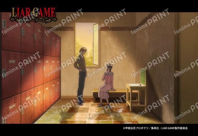 TVアニメ『LIAR GAME』2_06