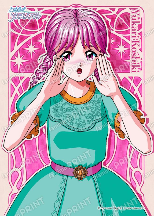 ひ*う様 レトルト×ときめきメモリアル　 複製原画 ときメモ』が30周年記念で描き下ろしイラスト投稿 キャラデザ担当者が
