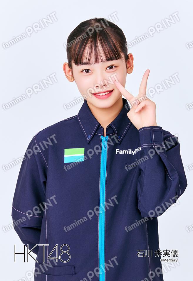 7期研究生 石川 歩実優