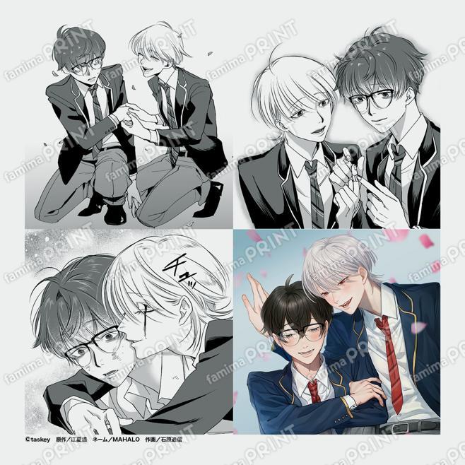 【再販】恋するサイコの白雪くん02