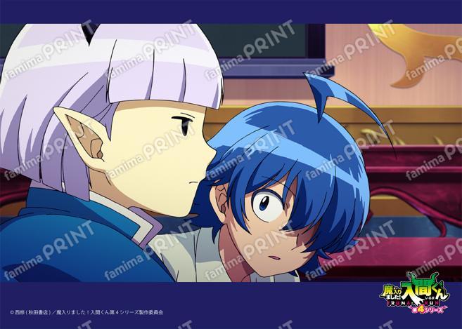 アニメ『魔入りました！入間くん』第4シリーズ場面写ブロマイド 第4話 09