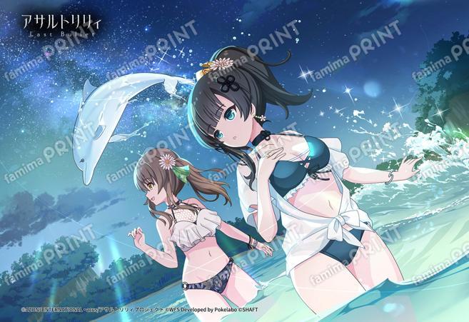 エスコートナイト(神琳＆雨嘉)