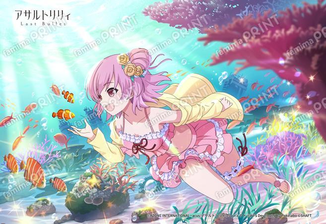 アナザーワールド(梨璃)