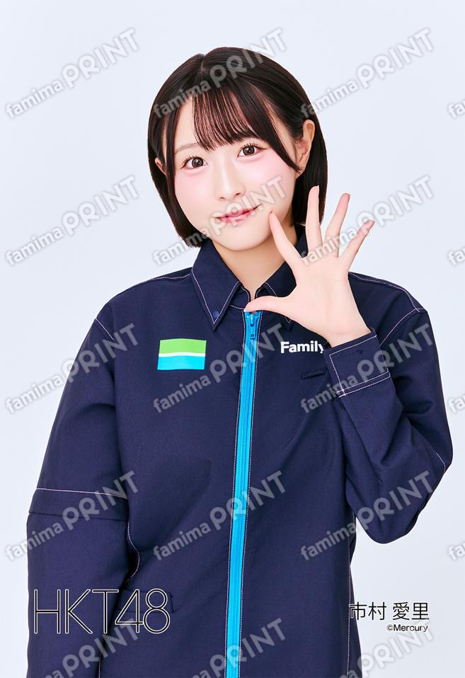 Team H 市村 愛里