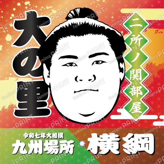 横綱　大の里_SQ
