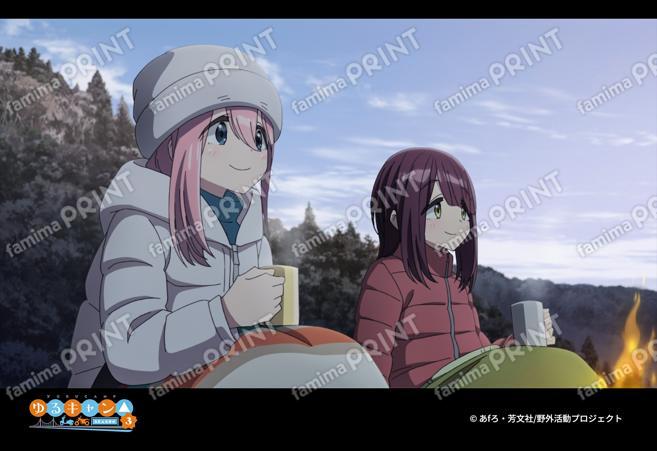 『ゆるキャン△ SEASON３』第1弾_24