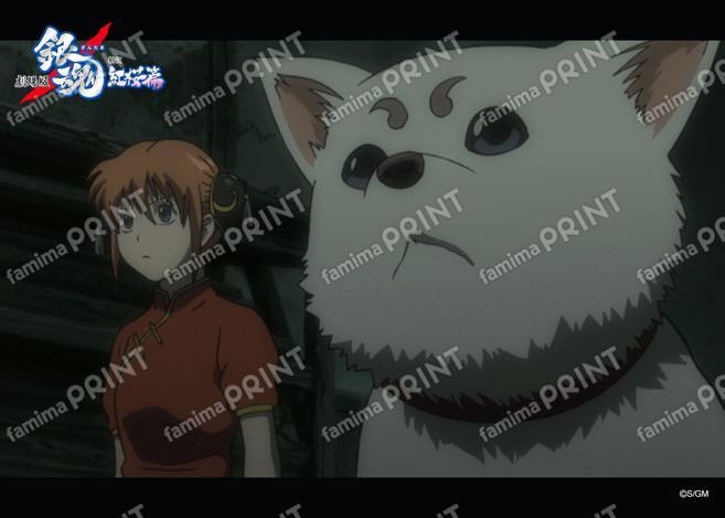 Gintama: The Movie - A New Translation of the Benizakura Arc - Recap (1) 24
